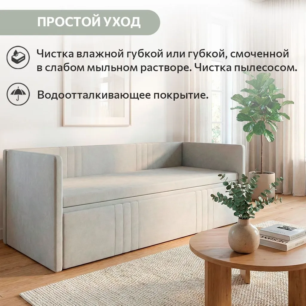 Раздвижная мягкая кровать Барселона бежевая 10