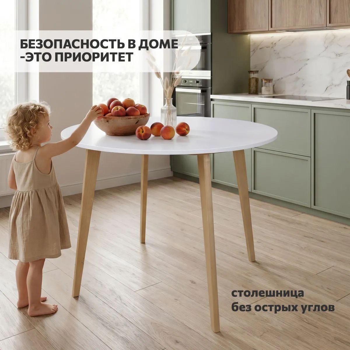 Стол кухонный раздвижной круглый Белый/дерево 14