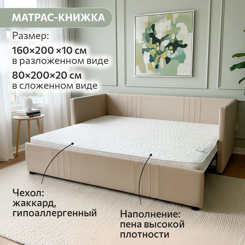 Раздвижная мягкая кровать Барселона Светло-серая с матрасом 9