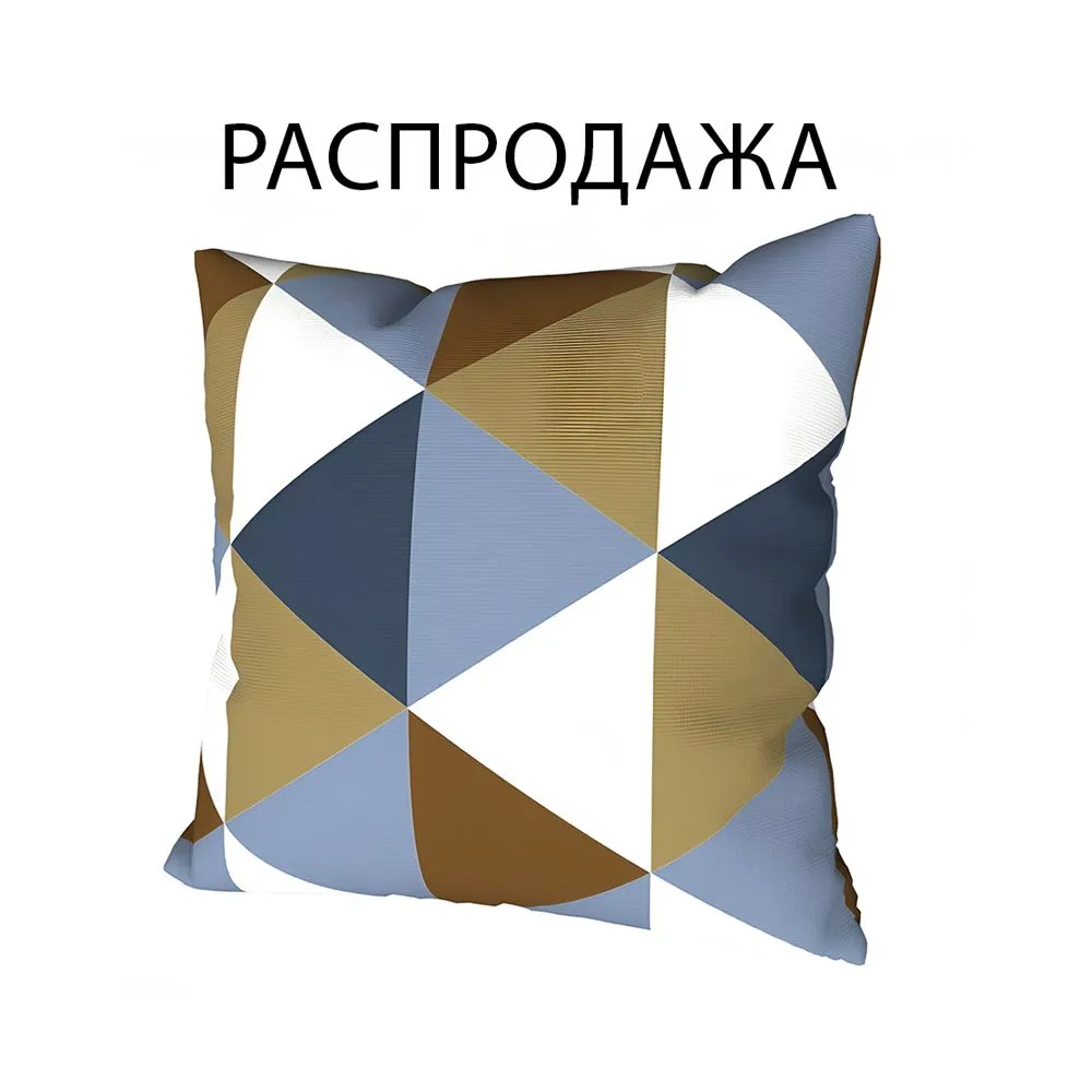 Декоративная подушка ромбусы