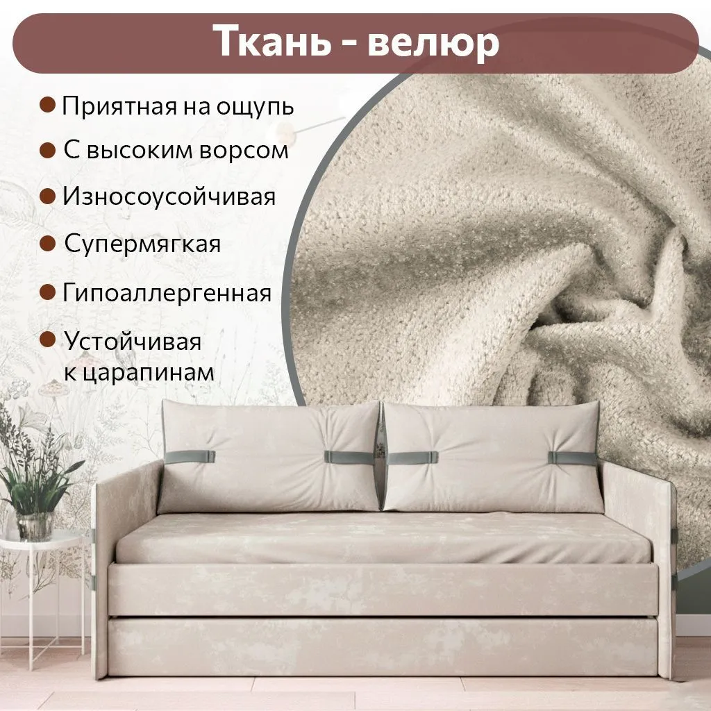 Наматрасник на резинке Латте 7