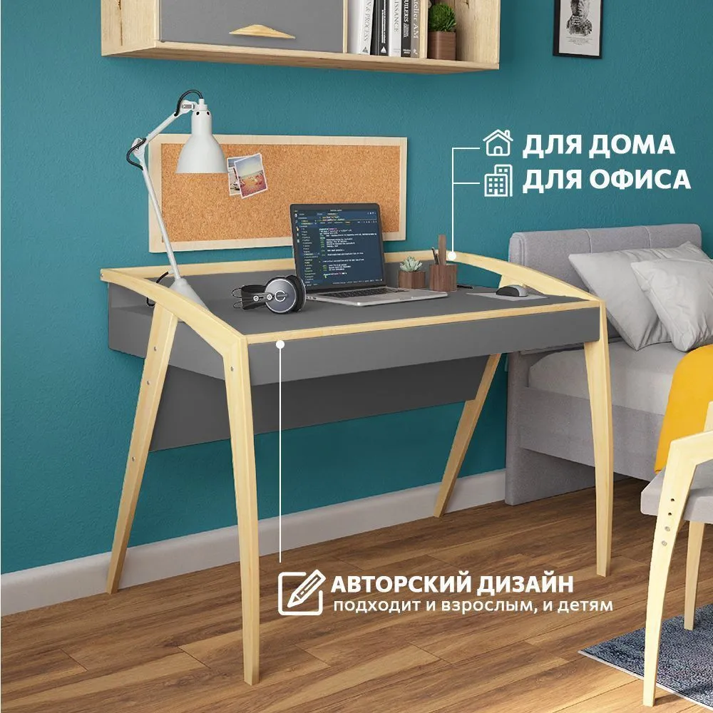 Стол «Бруно» темно-серый 3