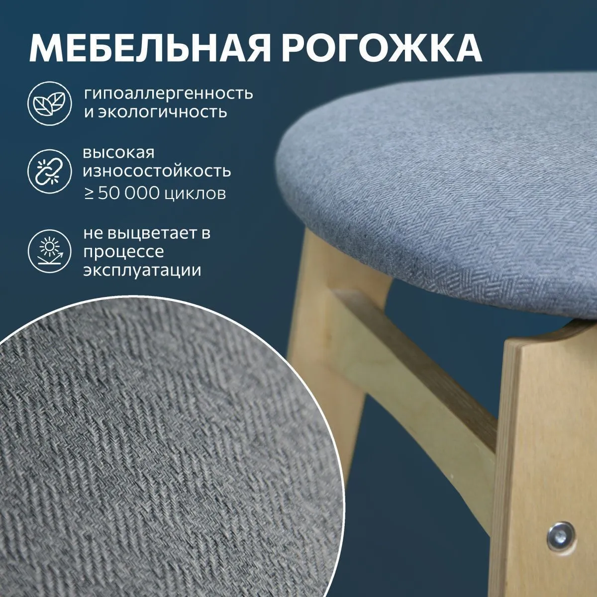 Стул для кухни Эра Bond 994 6