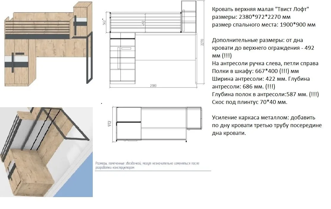 тест кровать 