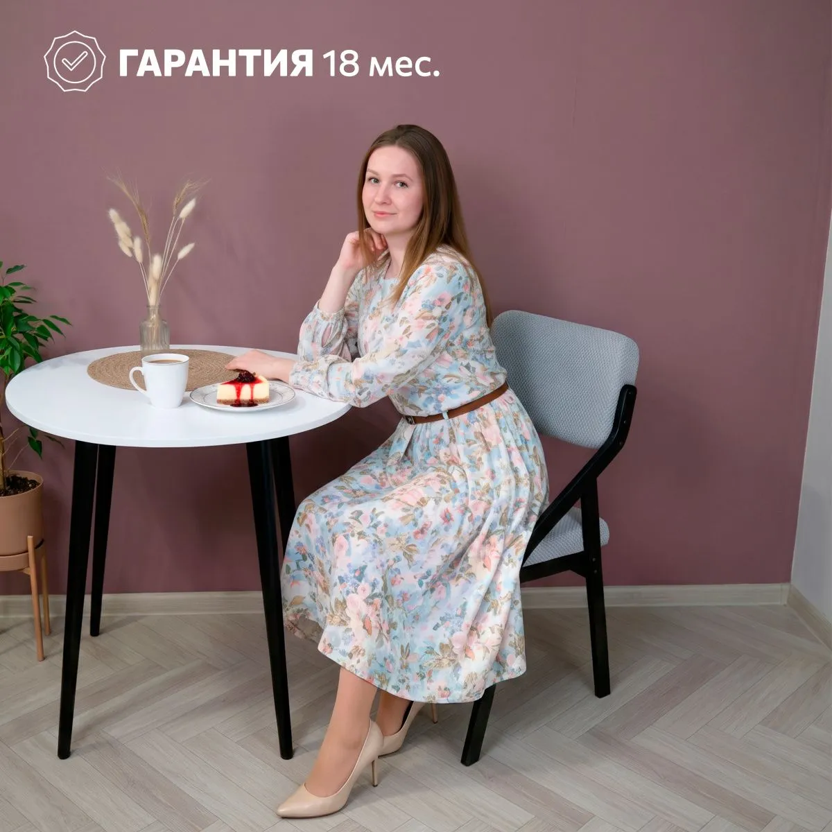 Стул для кухни «Папа Робин» Серый цитус+Черный 8