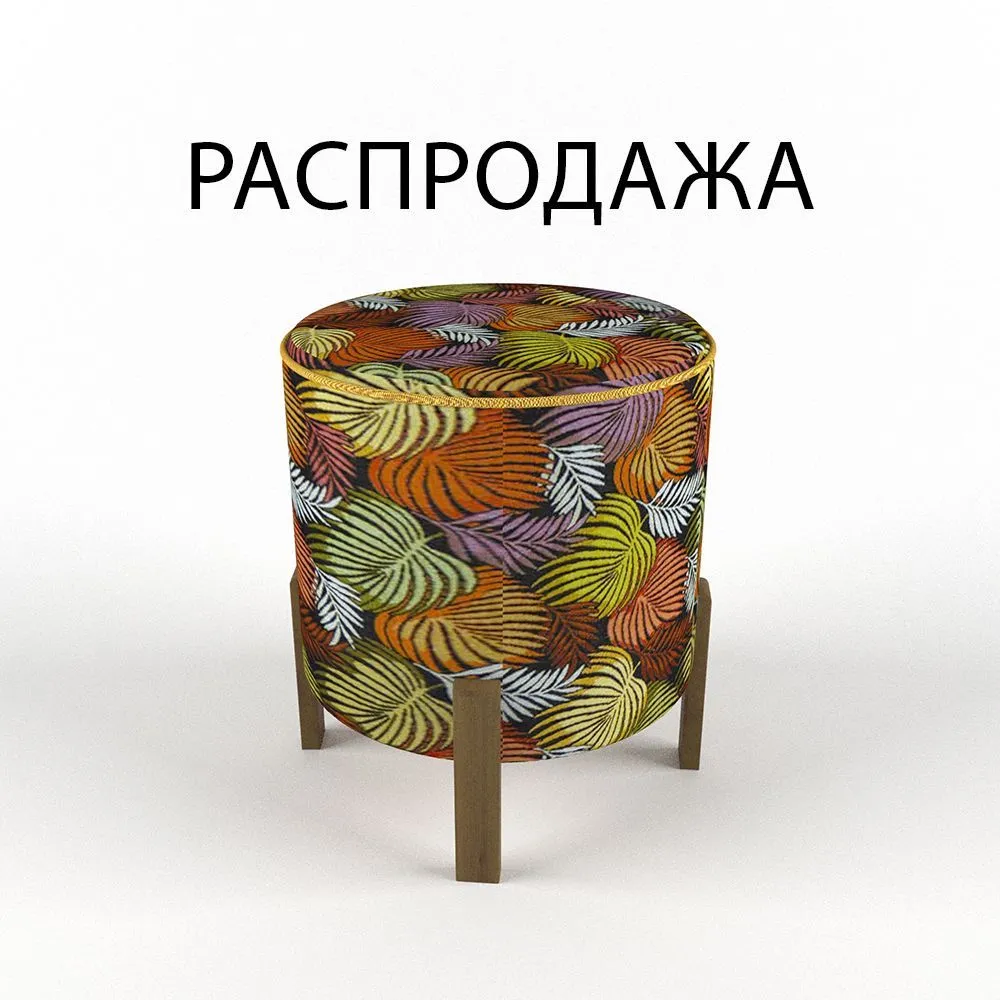 Пуф гобелен «листья», ножки орех