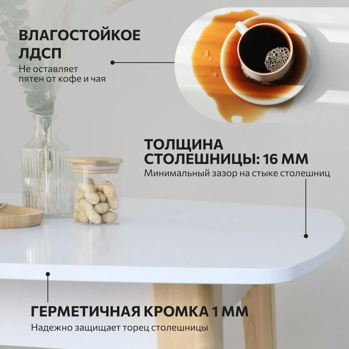 Стол кухонный раздвижной круглоугольный Белый/дерево 4
