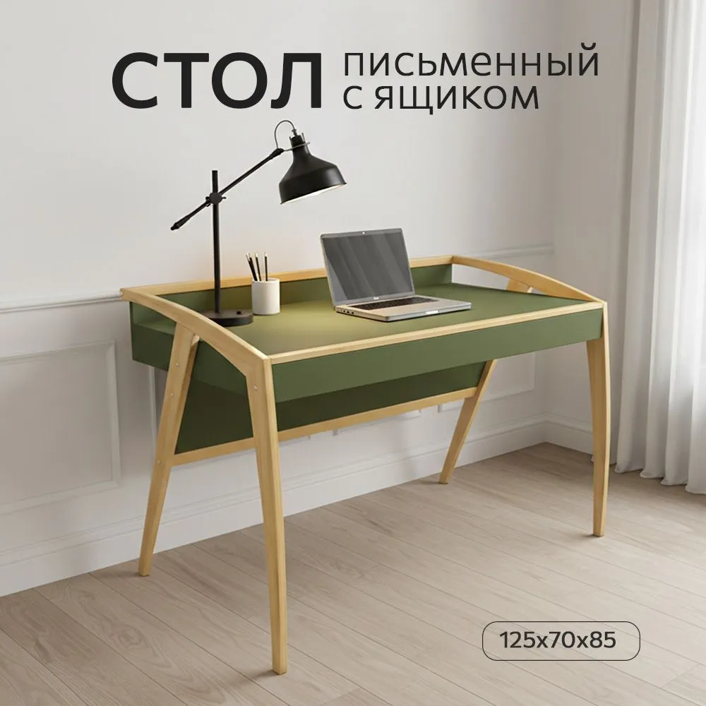 Стол «Бруно» олива 1