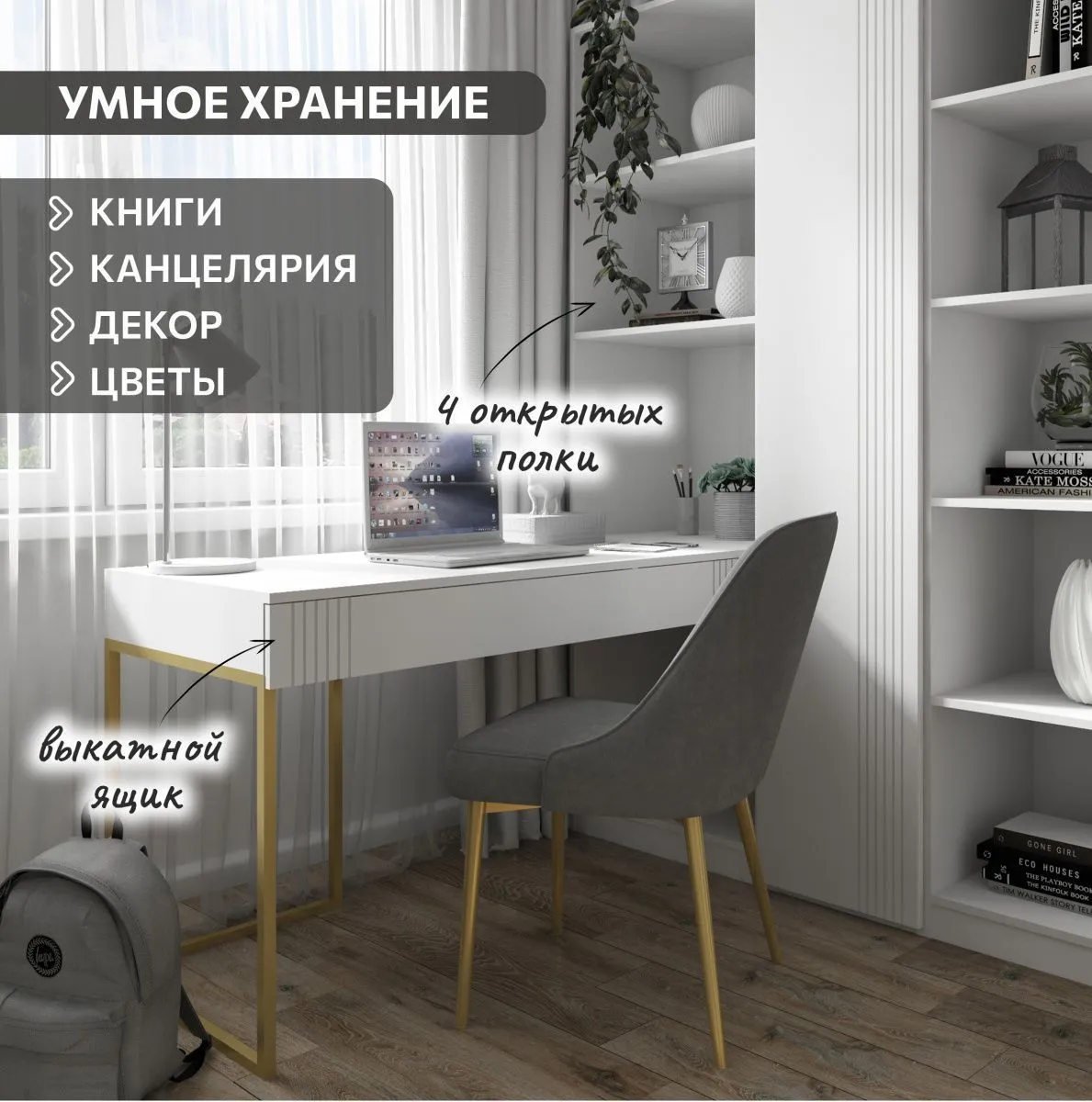 img-Стол со стеллажом Мишель Белый Золото 11