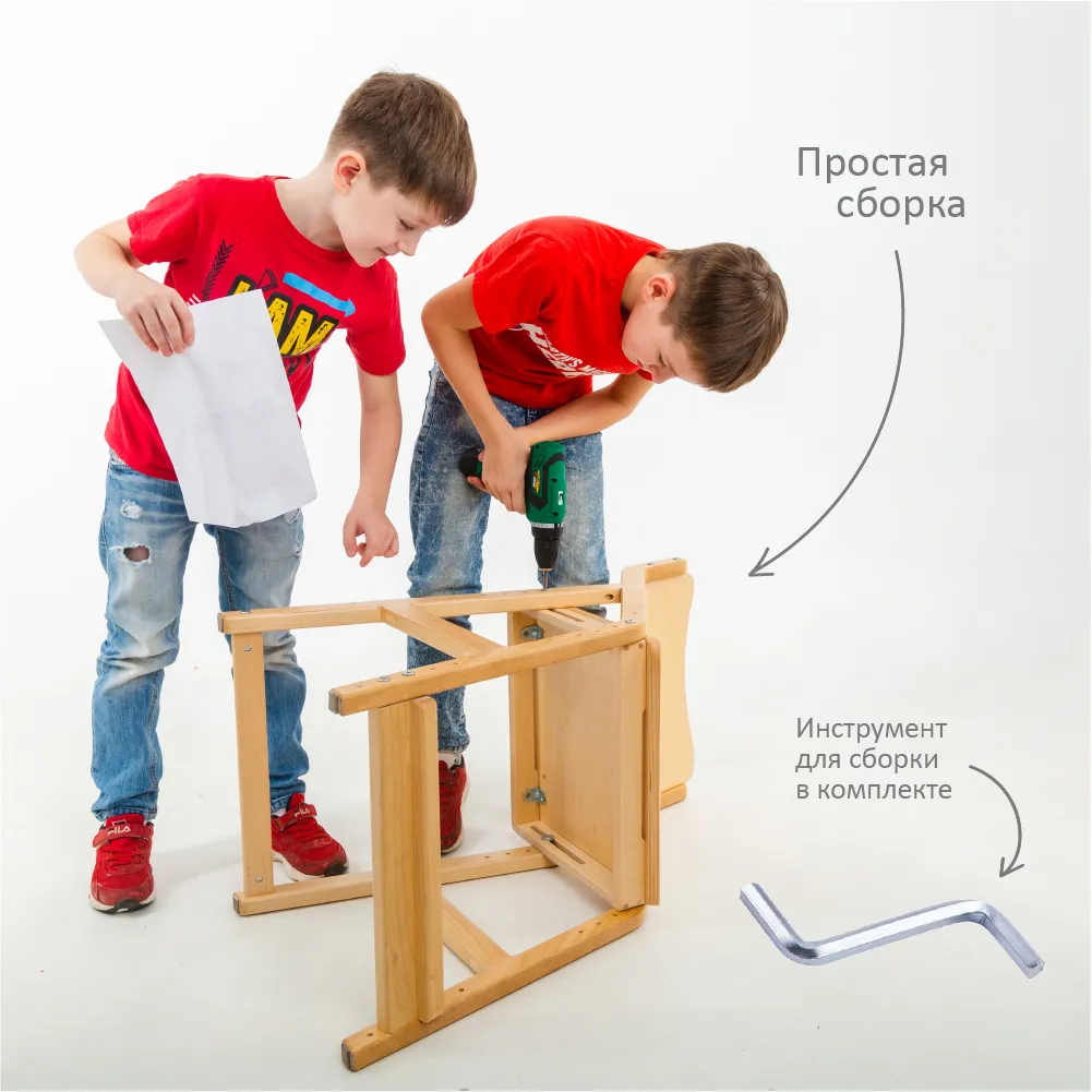 Стул растущий «Робин Wood» 7