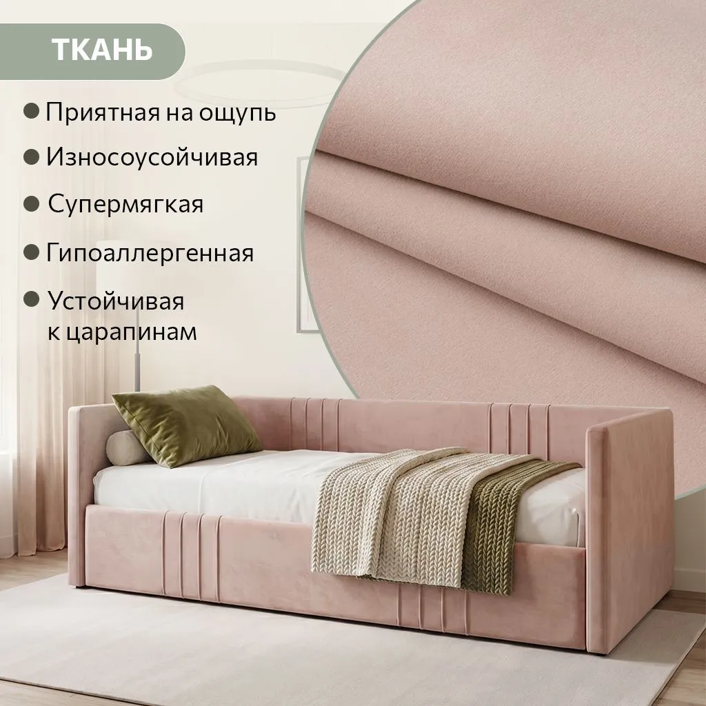 Раздвижная мягкая кровать Барселона галатея 11