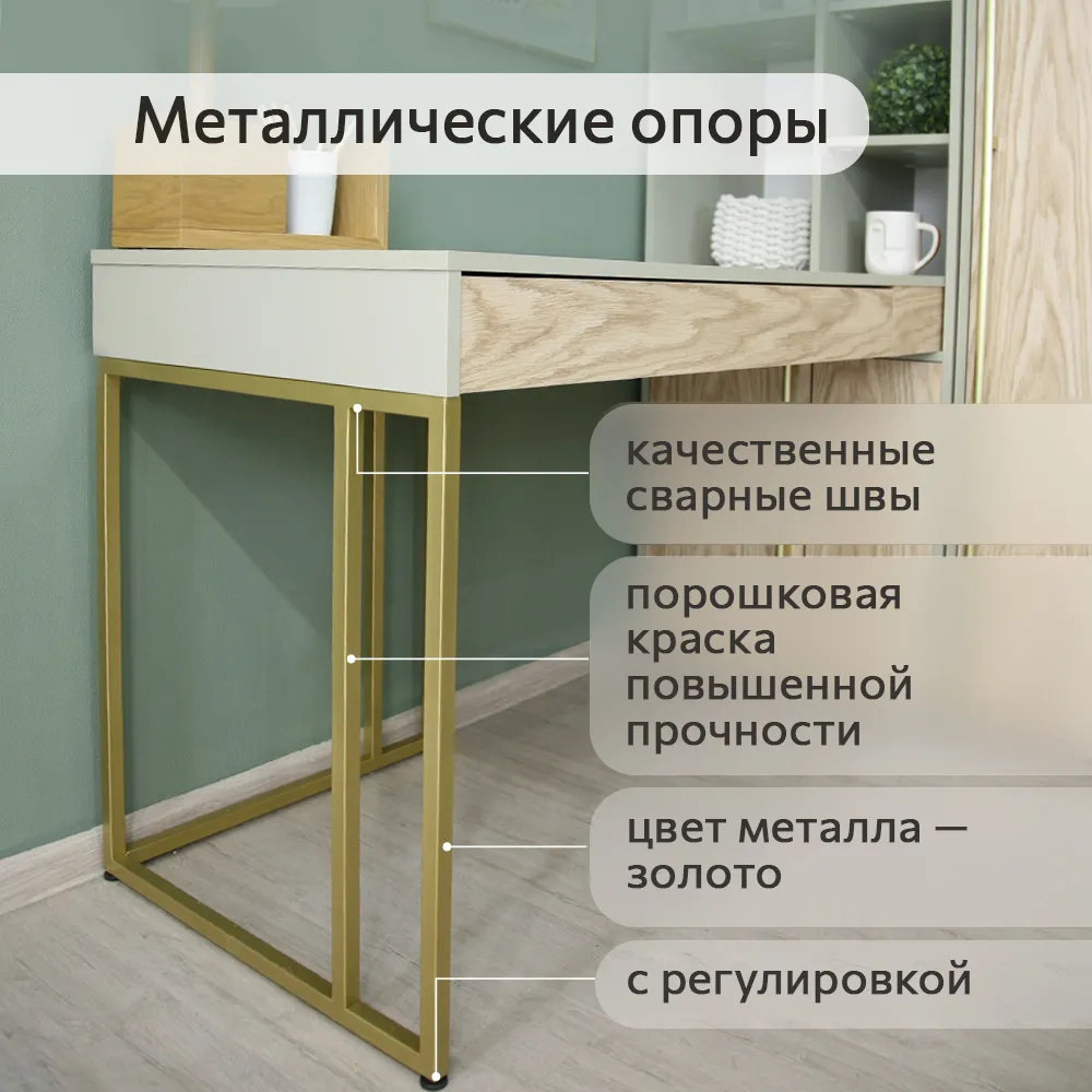Стол со стеллажом угловой Тури Орегано 7