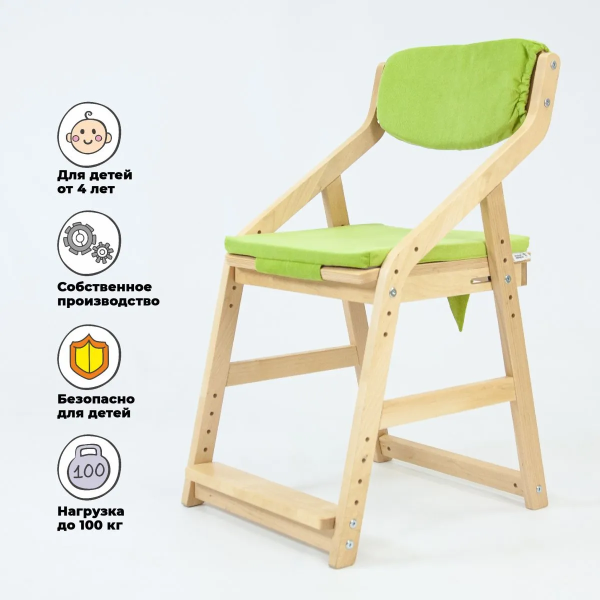Стул растущий + чехол «Дино» 4