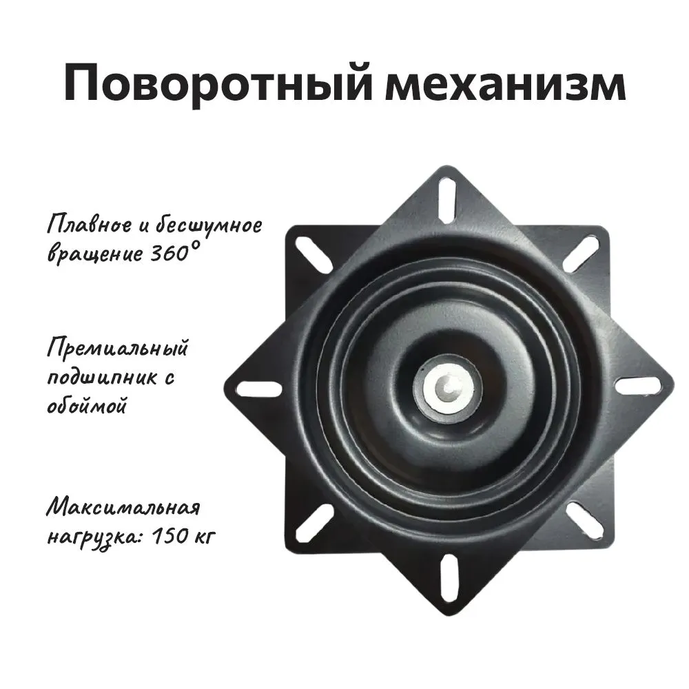 Стул «Афродита» на графитовых ножках 6