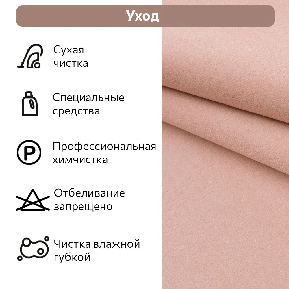 Подушка диванная микровелюр Галатея 5