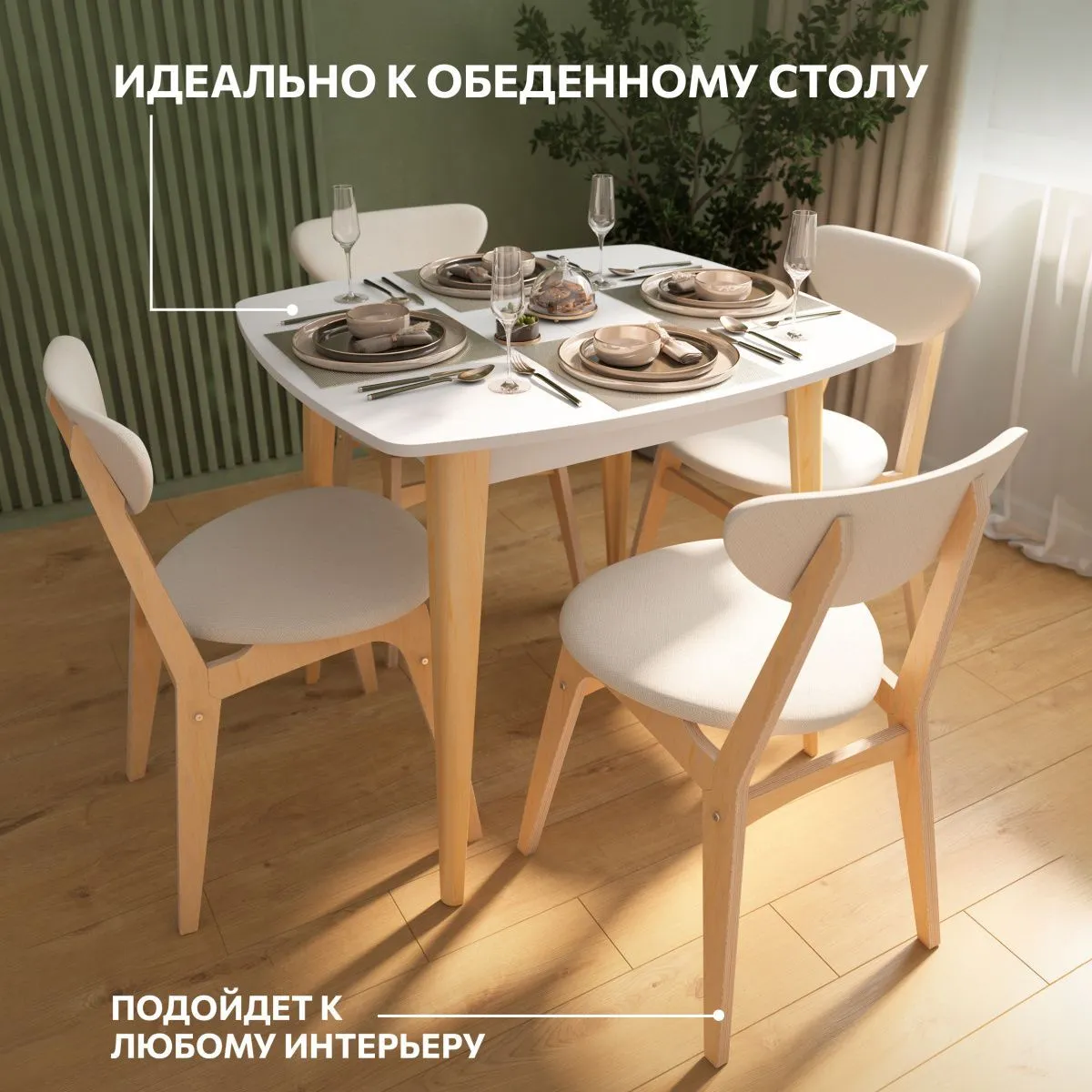 Стул для кухни Эра Bond 110 8