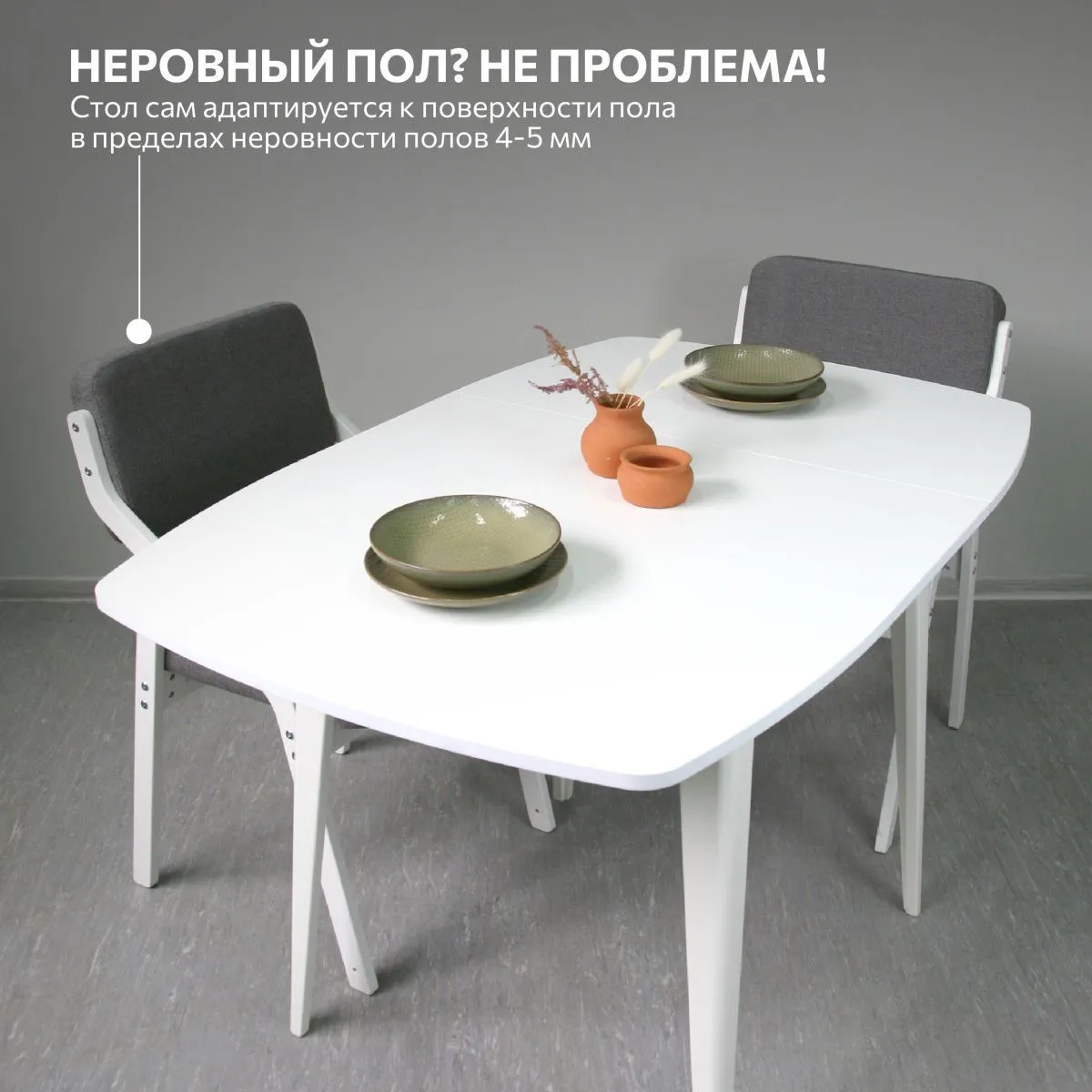 Стол кухонный раздвижной круглоугольный Белый 13