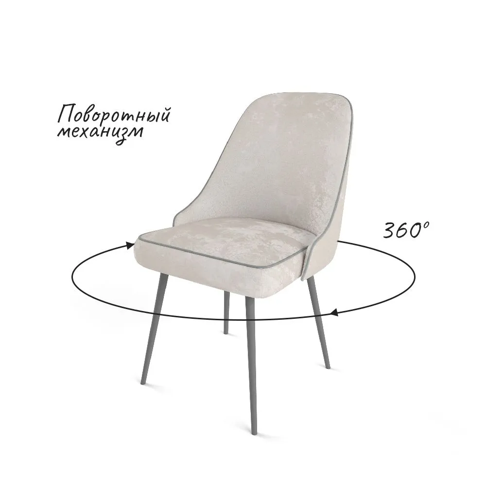 img-Стул «Афродита» на серых ножках 2