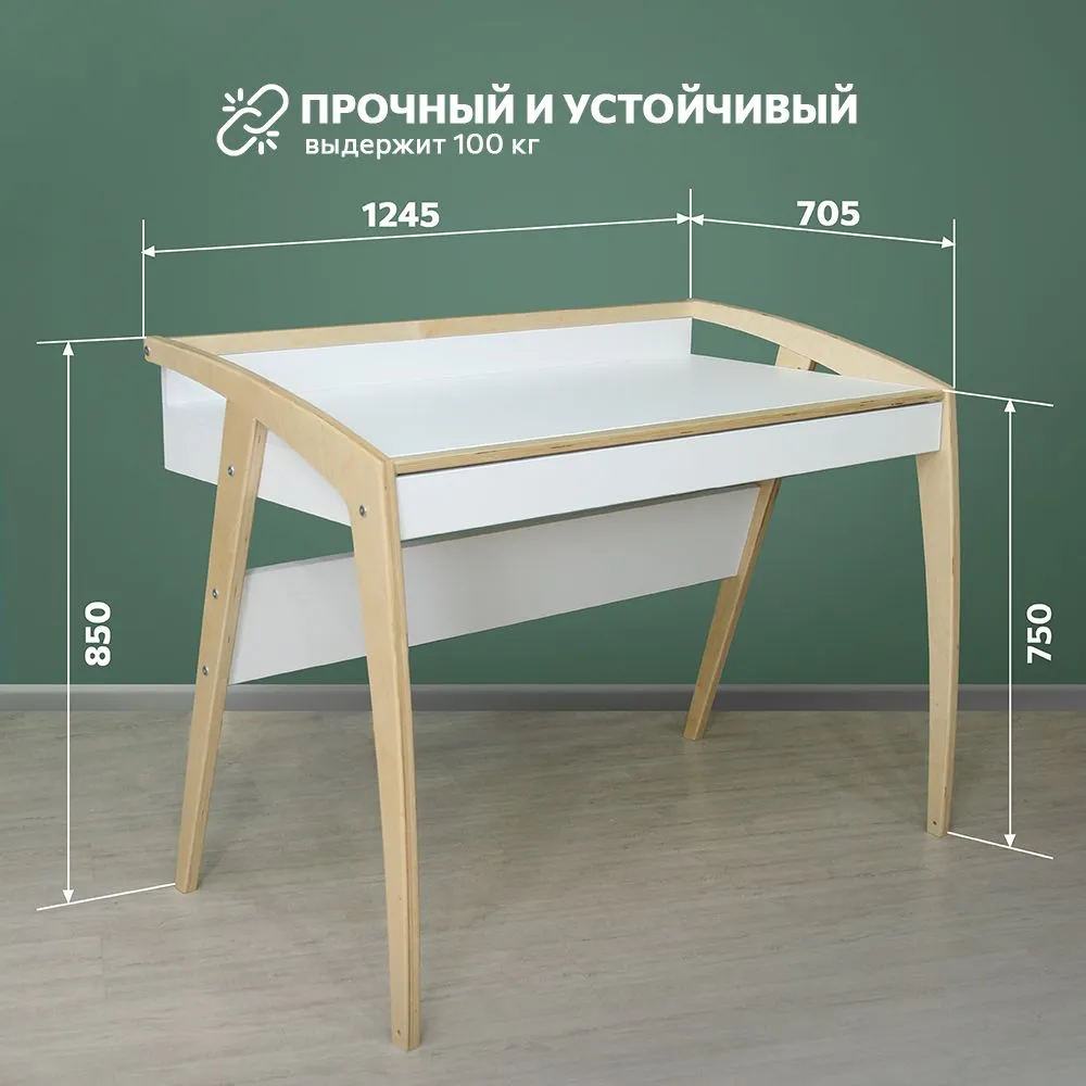 Стол «Бруно» белый 3