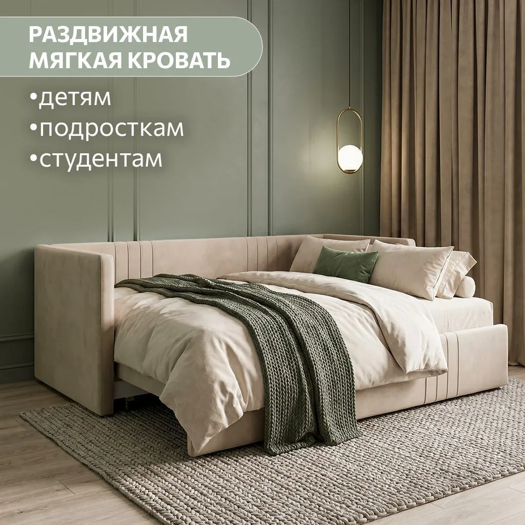 Раздвижная мягкая кровать Барселона с матрасом (все цвета) 2