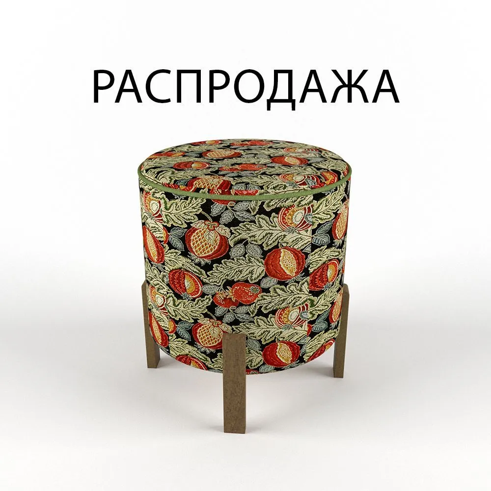 Пуф гобелен «гранаты», ножки орех