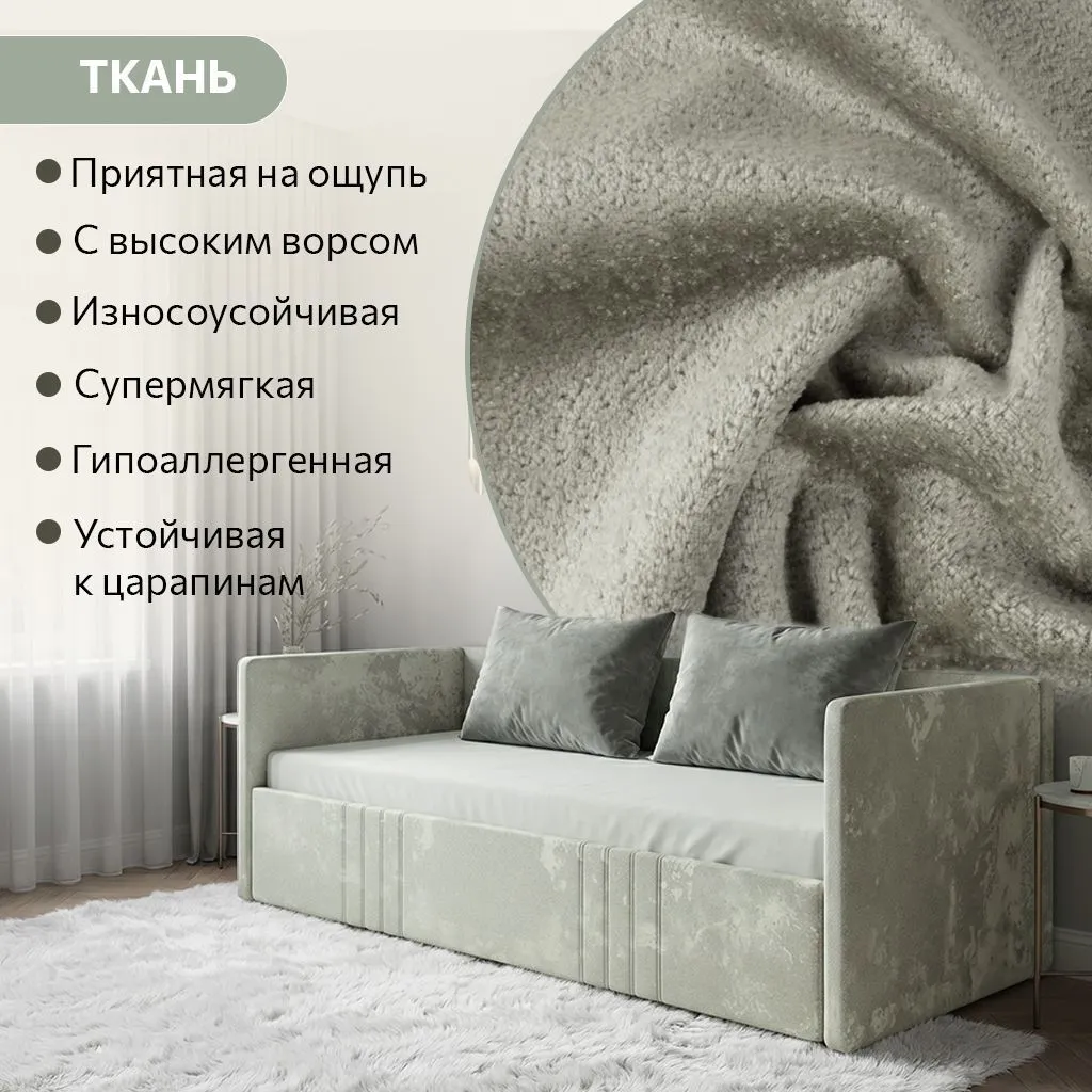 img-Раздвижная мягкая кровать Барселона с матрасом(все цвета) 11