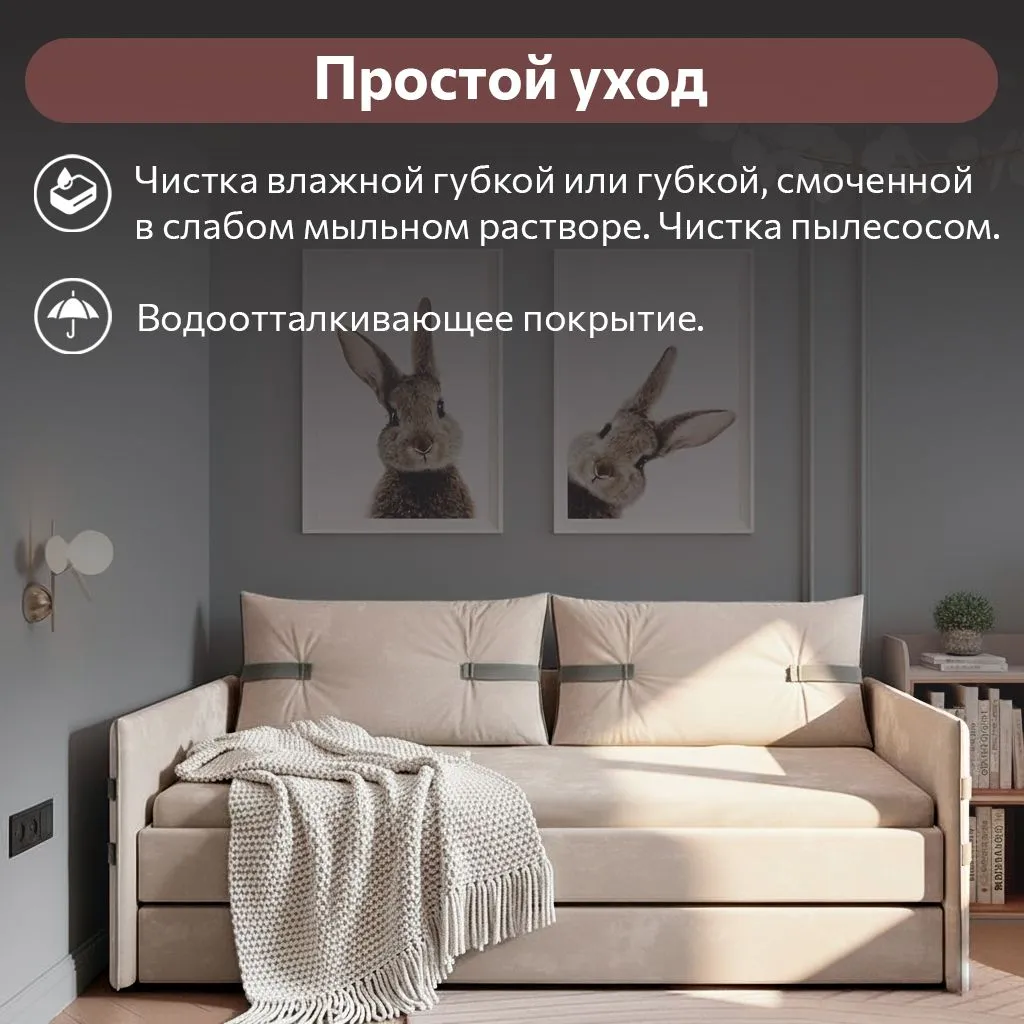 Диван-кровать Тури Латте 6