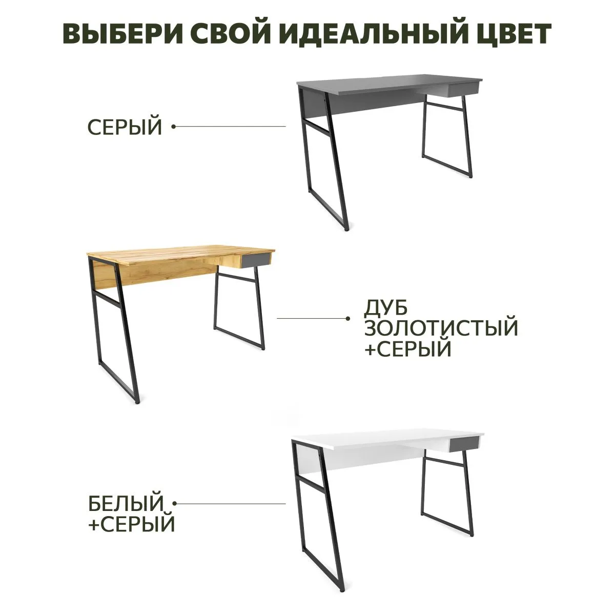 Стол Письменный Маркус Серый 10