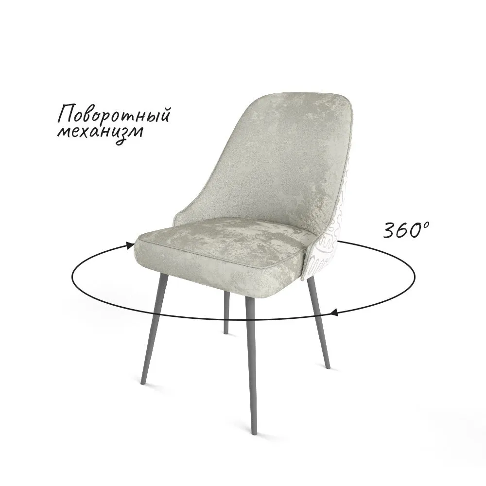 Стул «Афродита» Орегано + Инкас / Серые ножки 3