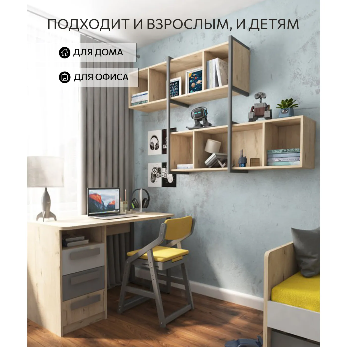 Уголок школьника «Современный Лофт» 6