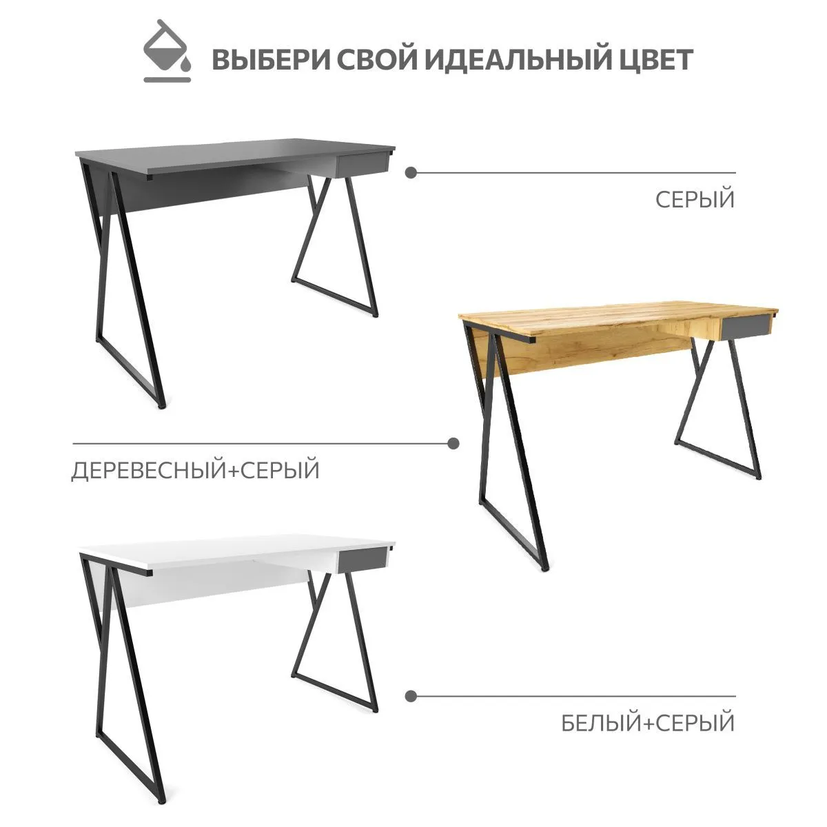 Стол Письменный Зум Белый 8