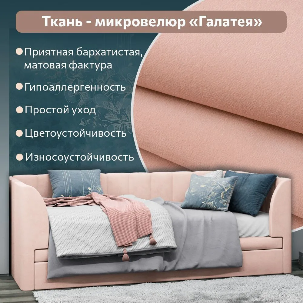 Кровать Мягкая «Мишель» Галатея 7