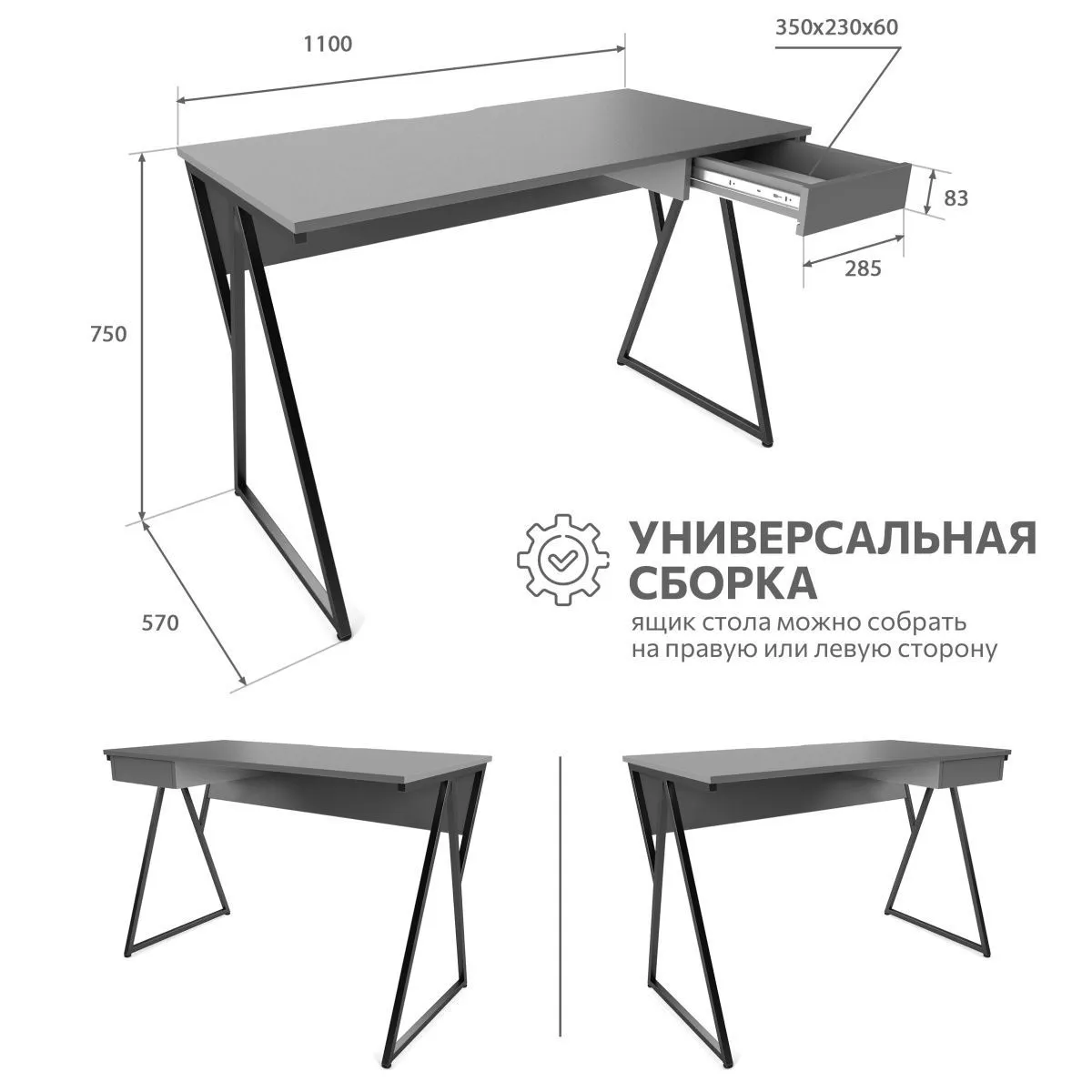 Стол Письменный Зум Серый 2