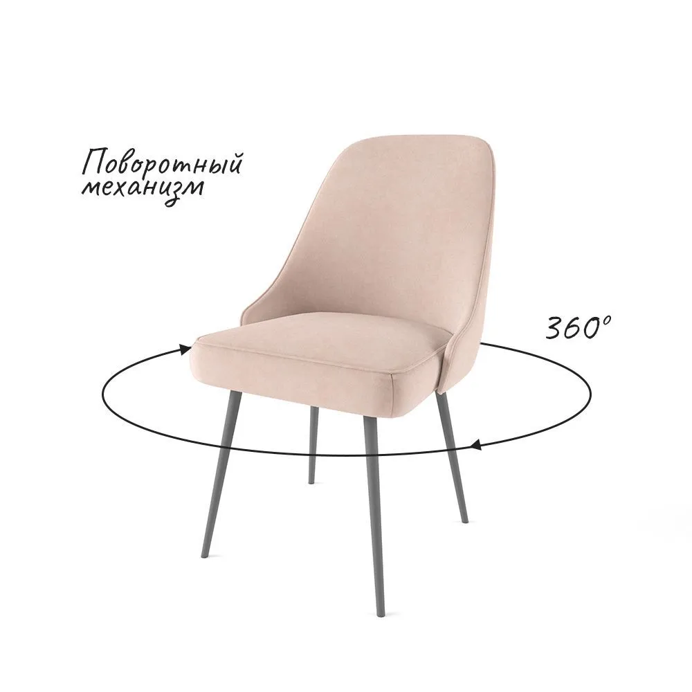 Стул «Афродита» на серых ножках 2