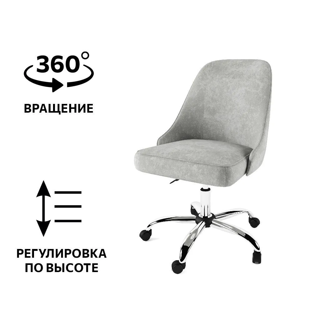 img-Стул «Афина» Moon Серый 2