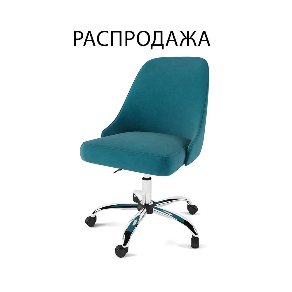 Стул «Афина» ментол