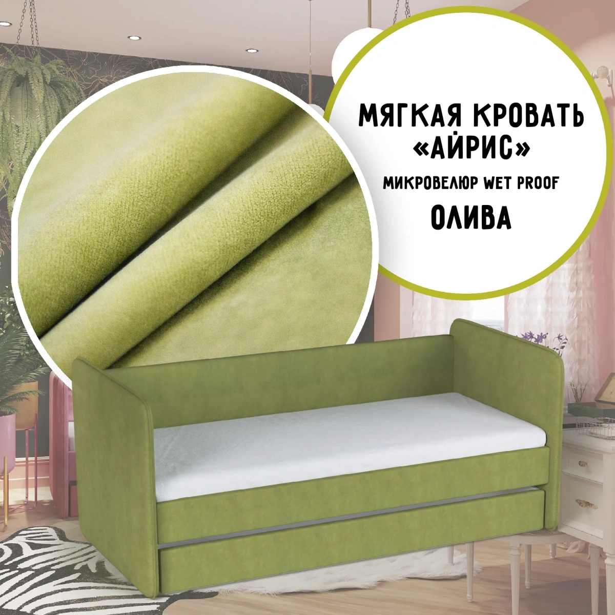 Кровать мягкая «Айрис» (все цвета) 5