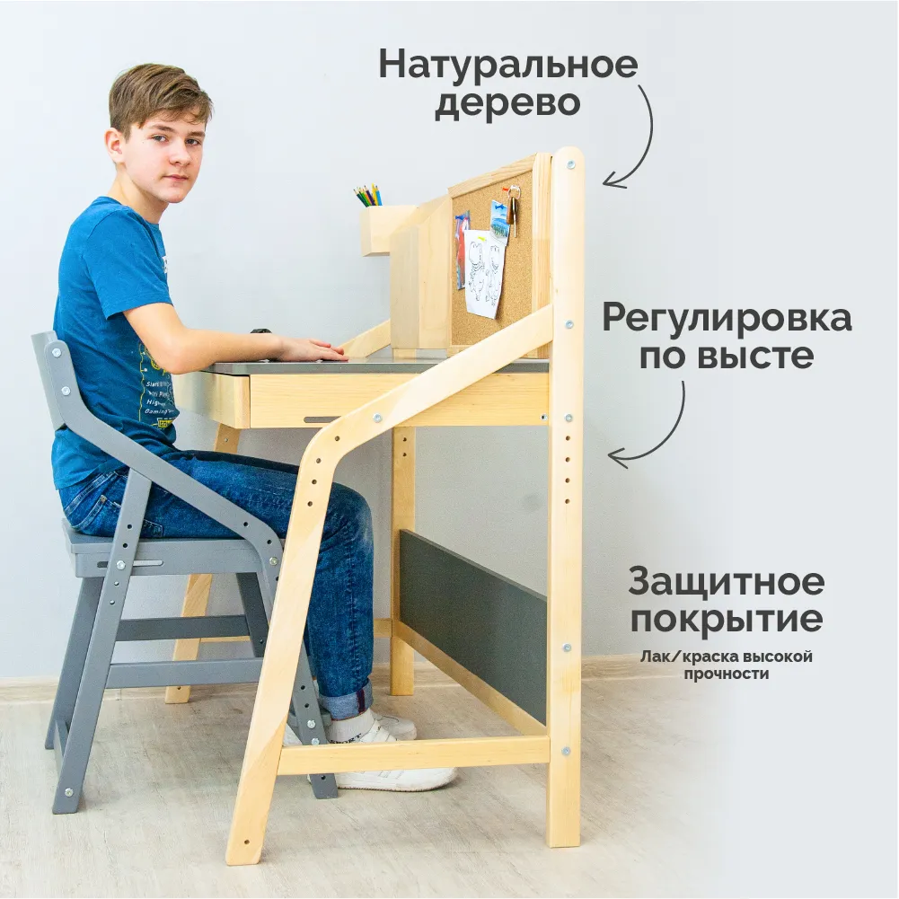 Стол растущий «Уно» комбо серый 5