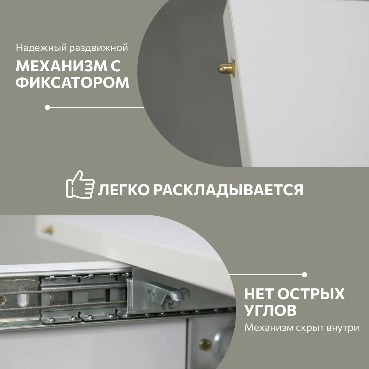 Стол кухонный раздвижной круглоугольный Белый 7