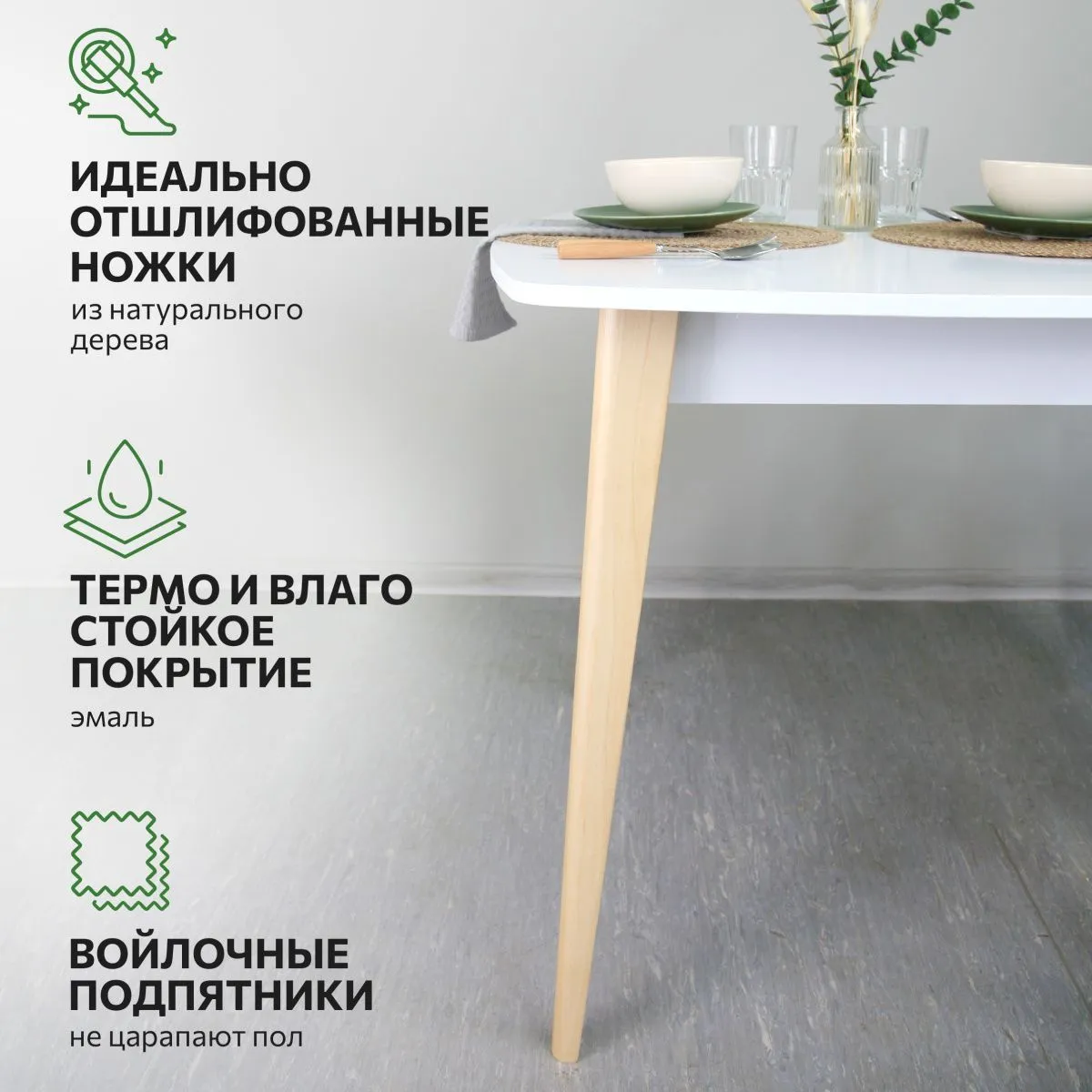 Стол кухонный раздвижной круглоугольный Белый/дерево 5