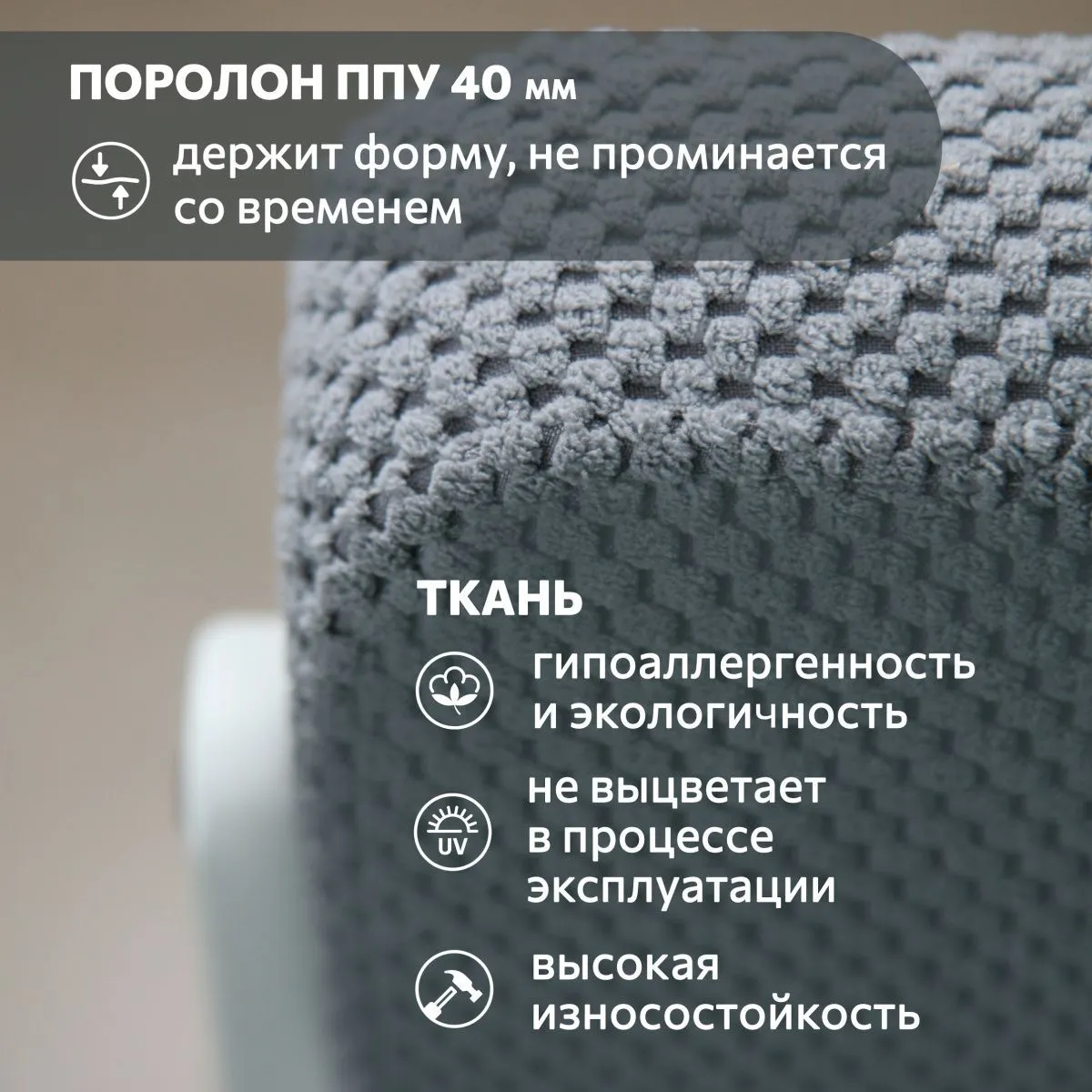 Стул для кухни «Папа Робин» Серый цитус+Белый 5