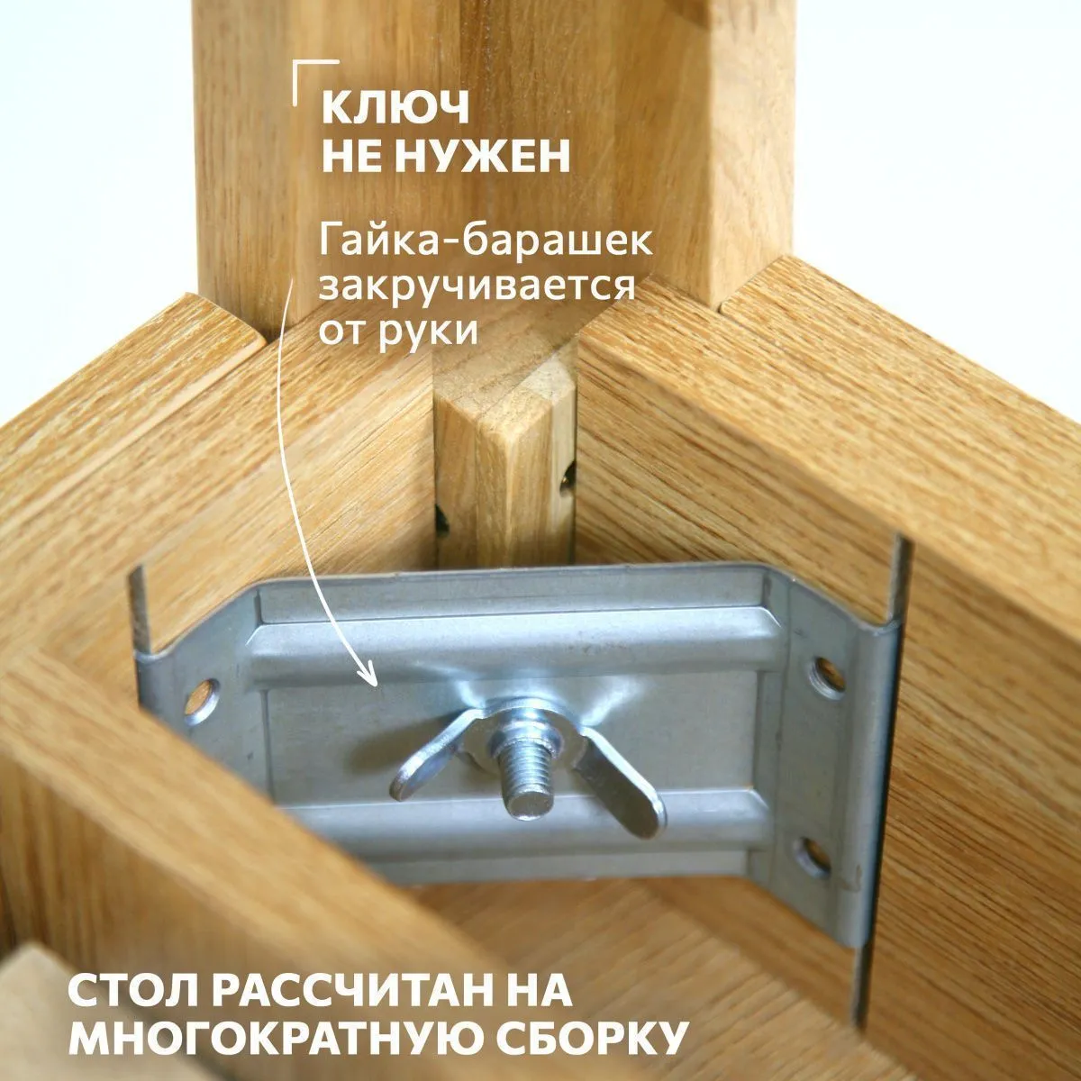 Столик консоль «Тель» 8