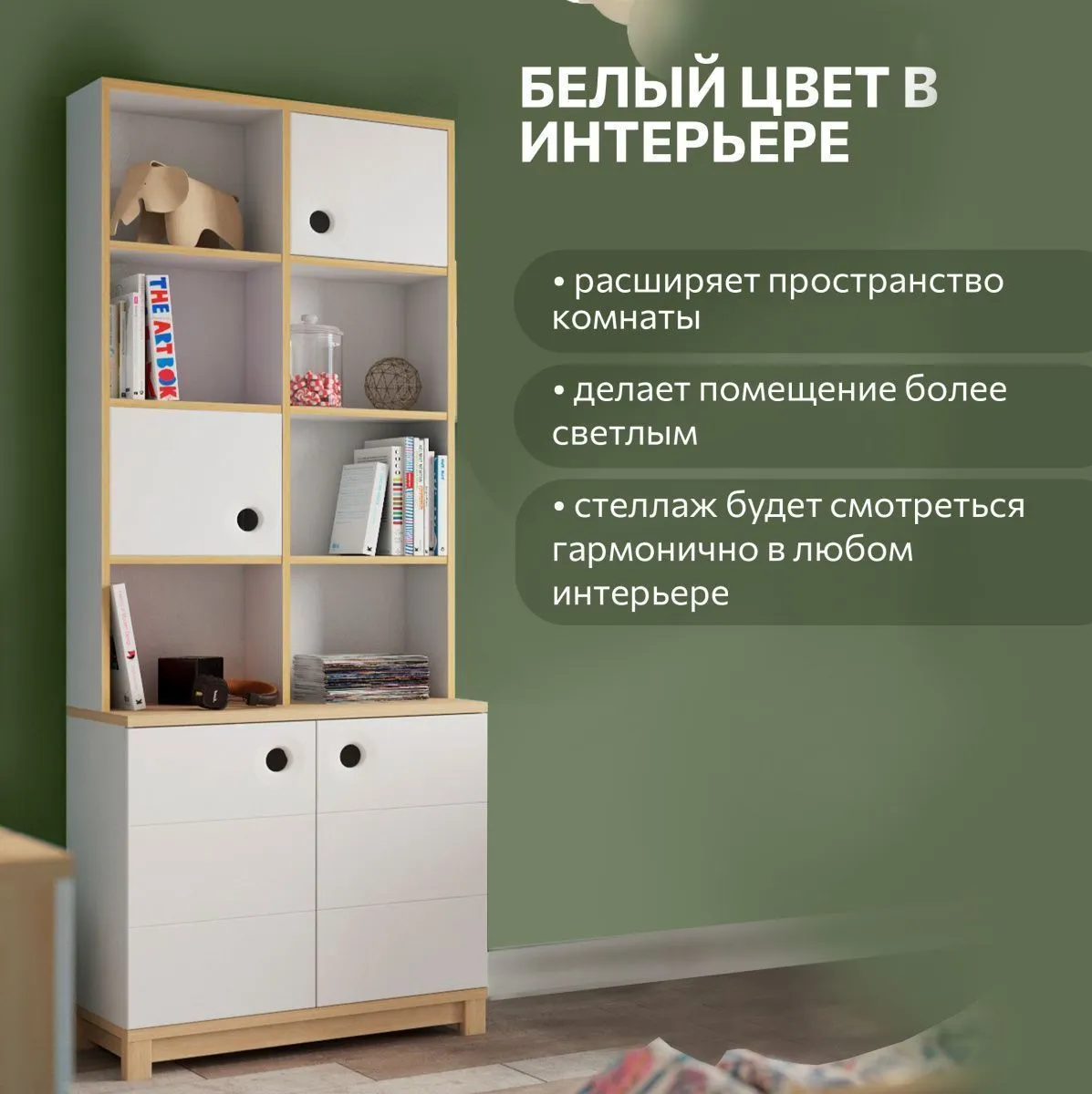 Стеллаж широкий 6