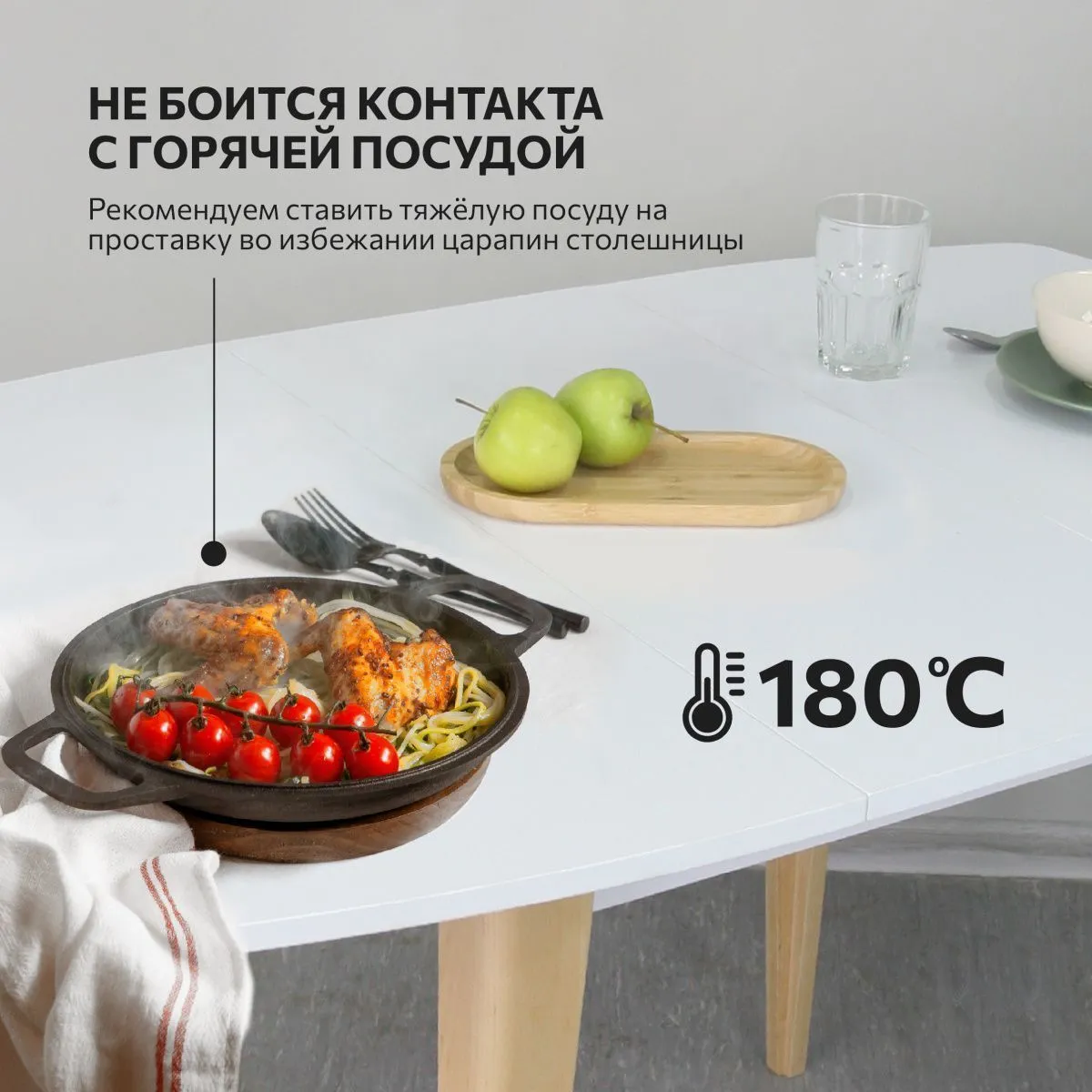 Стол кухонный раздвижной круглоугольный Белый/дерево 11