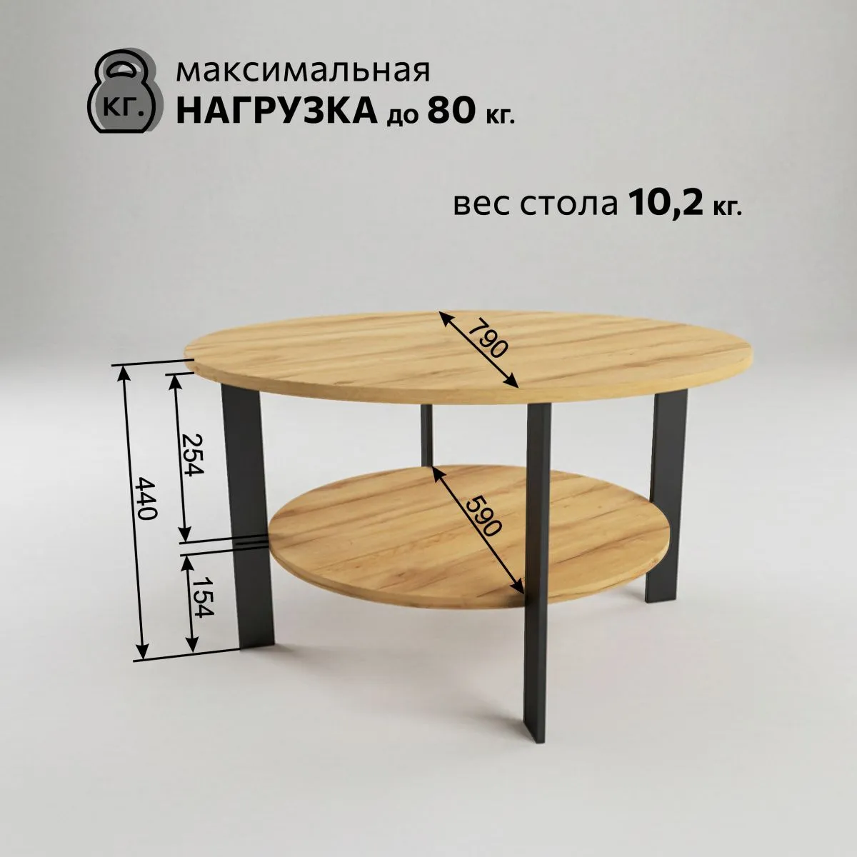 Стол журнальный Сканди Дуб/Черный 6