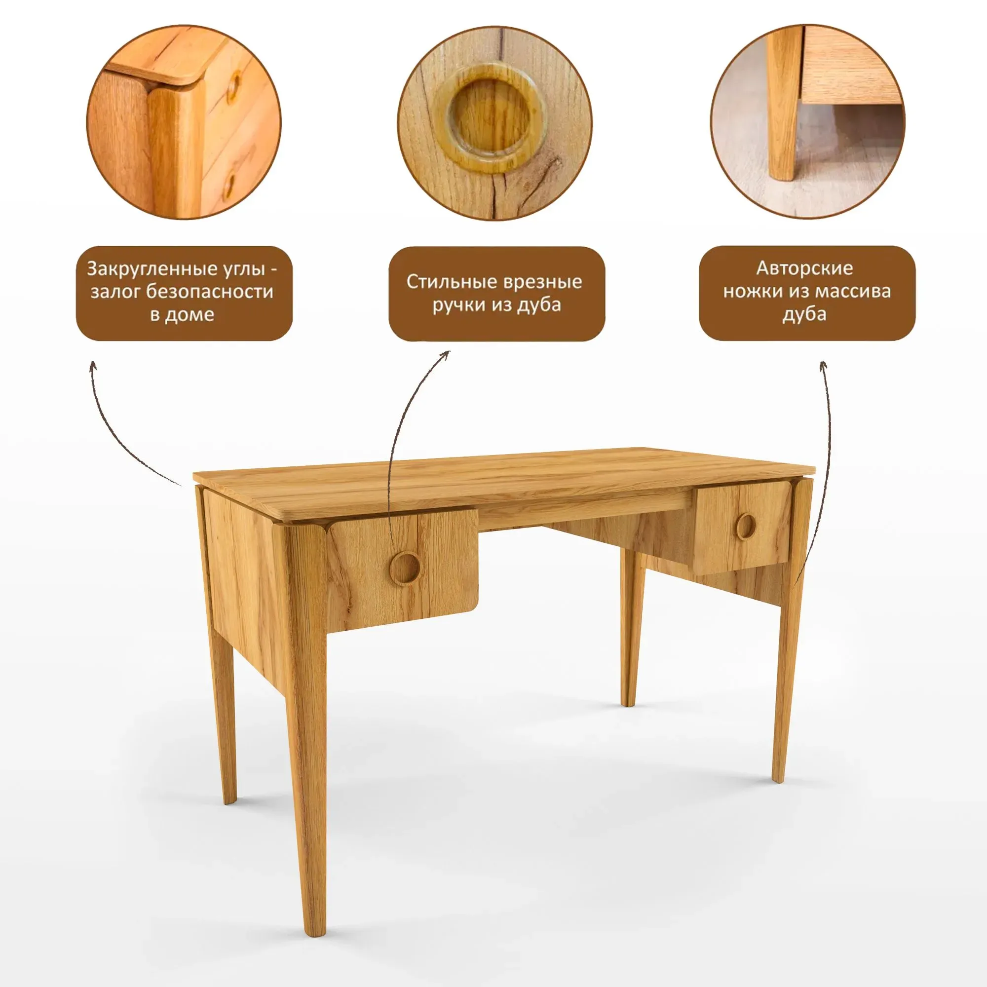 Письменный стол «ТЭЛЬ» со стулом 3