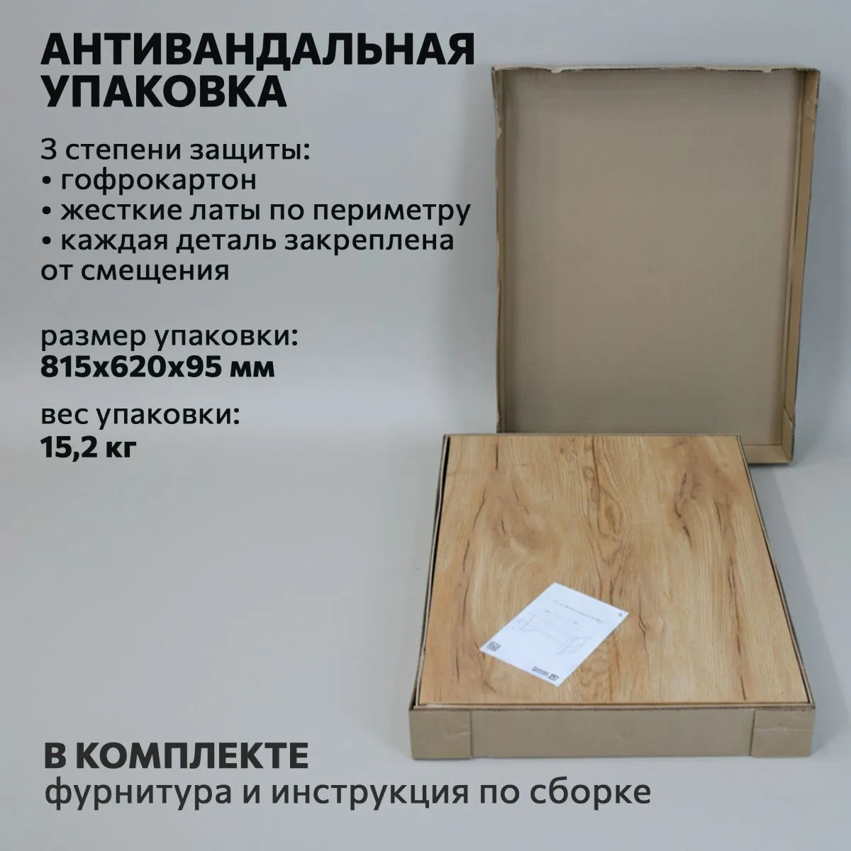 Стол журнальный Лофт Дуб/Черный 8