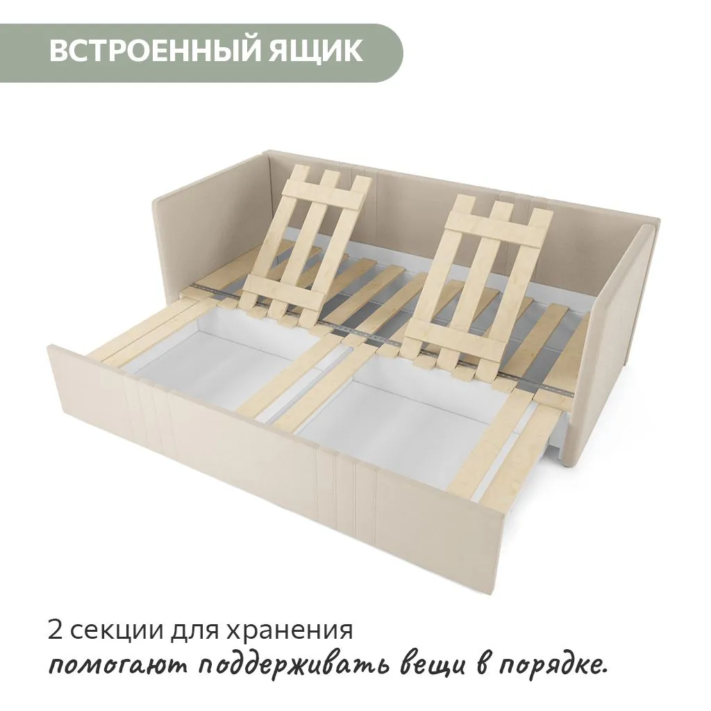 img-Раздвижная мягкая кровать Барселона (все цвета) 6
