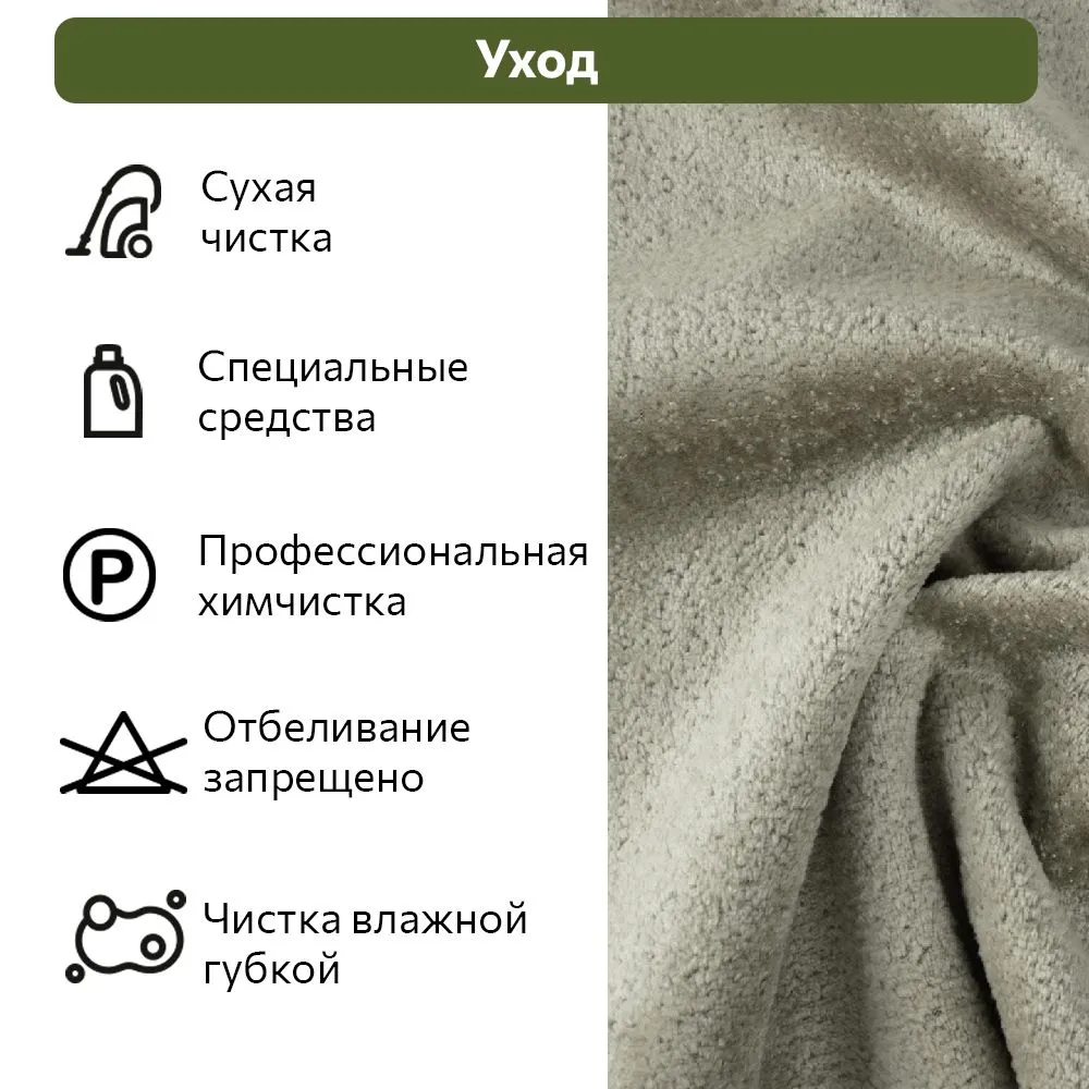 Стул «Мишель» Орегано на золотых ножках 4