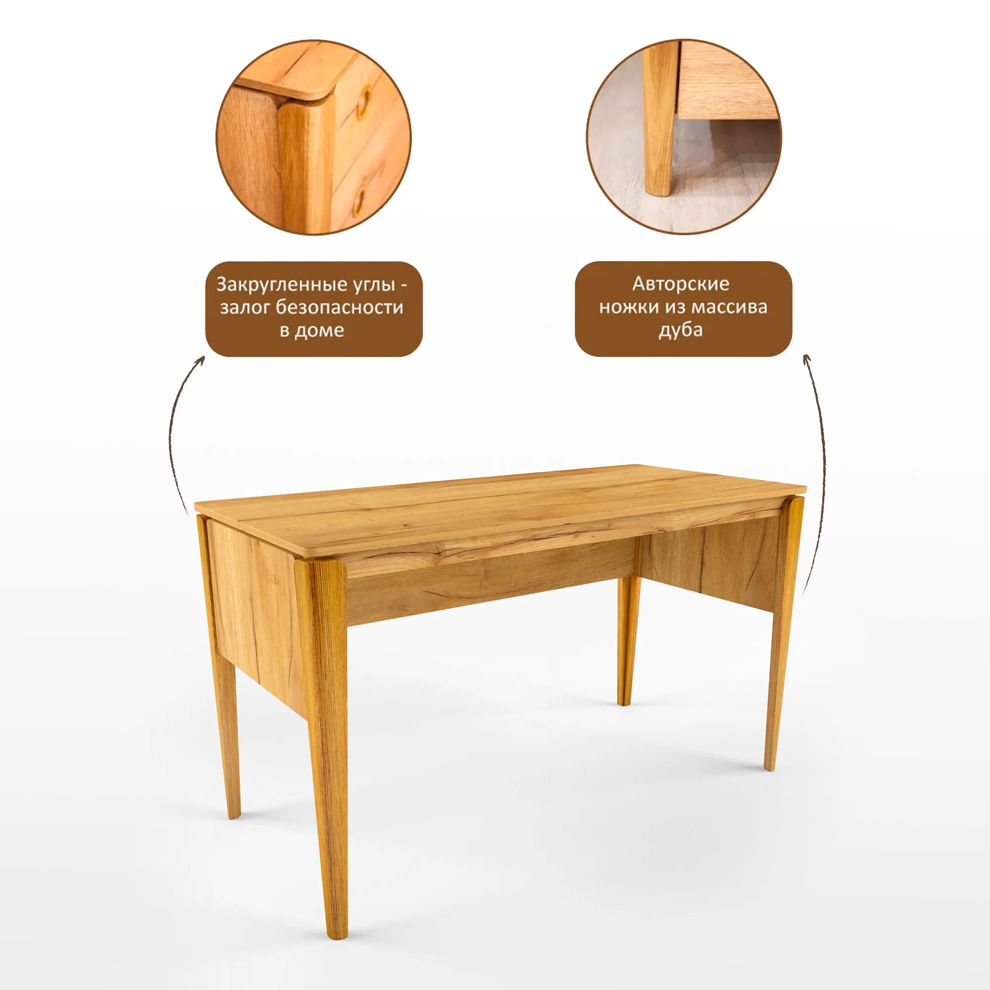 Стол «Тэль» 2